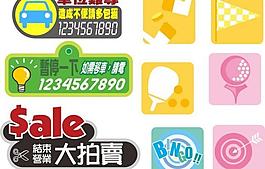 箭头标识 指示标图片