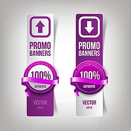 紫色标签贴纸图片