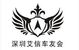 车友会logo图片