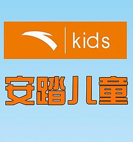 安踏logo图片