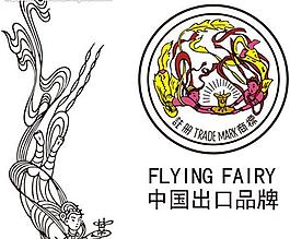 飞天标志图片