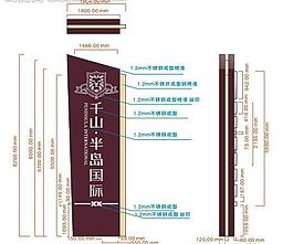 标识标牌图片