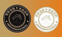 家居 开关 插座图片