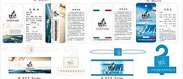 富艇皮具吊牌图片