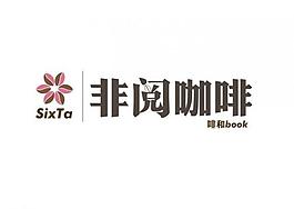 咖啡logo图片