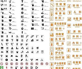 北京大學第六醫院、票販子排隊代掛號科室介紹的簡單介紹