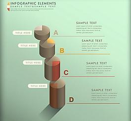 圆柱数据统计标签图片