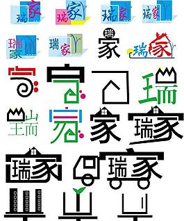 logo设计家图片