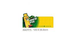 亚马逊饮料 价格签图片