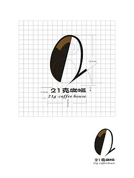 咖啡馆标志图片
