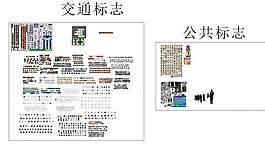 标志大全图片