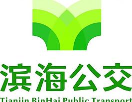 滨海公交图片