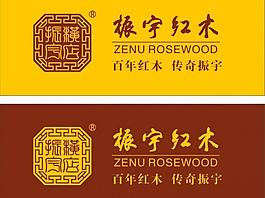 振宇红木标志图片
