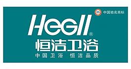 恒洁logo图片