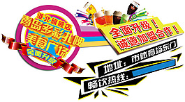 多彩扎啤美食广场网络宣传图标