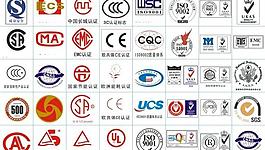 各类行业认证标志矢量图片