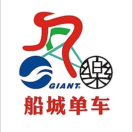 船城单车图片