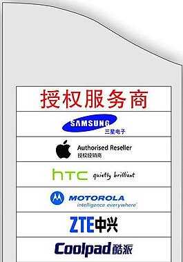 授权服务商亚克力灯箱图片