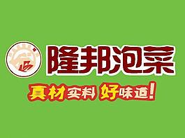餐厅饮食logo图片