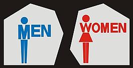 洗手间标识图片