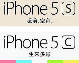 iphone5s标志图片