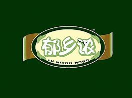 餐厅饮食logo图片