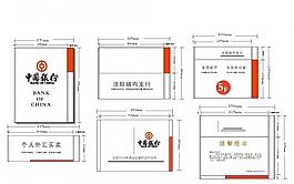 中国银行图片