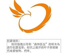 鸟型logo图片