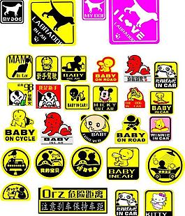 汽车车贴图片