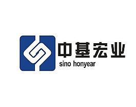 中基宏业图片
