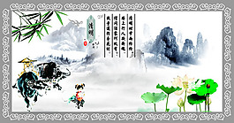 清明节宣传