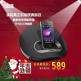 淘宝宝贝素材下载