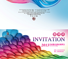 邀请信封面封底