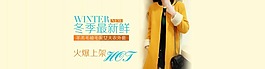天猫淘宝女装棉衣外套素材下载