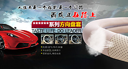 高档汽车真皮方向盘套把套