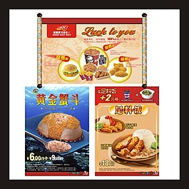外带全家桶吮汁原味鸡