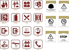 咖啡色的导视牌