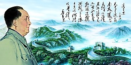 长城设计素材