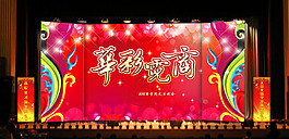 华彩霓商
