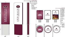 深红色企业导视系统设计
