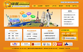 信签