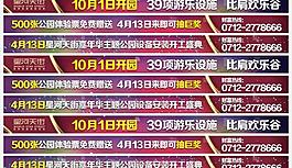 网站通栏房地产广告图片