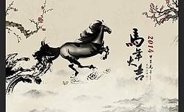 马年 2014马年图片