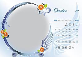 2014年日历10月图片