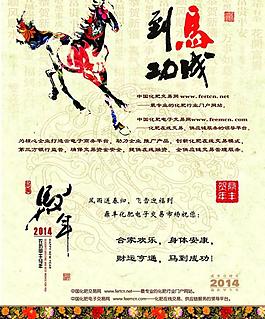 新年明信片图片