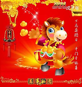 万事如意图片