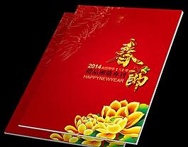 春节封面图片