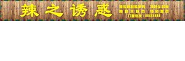 招牌