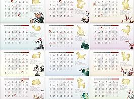 2014年台历 台历图片