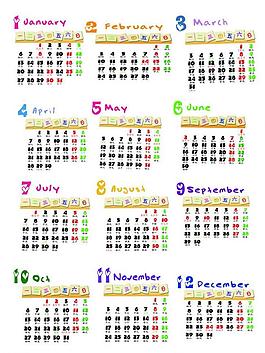 卡通日历图片